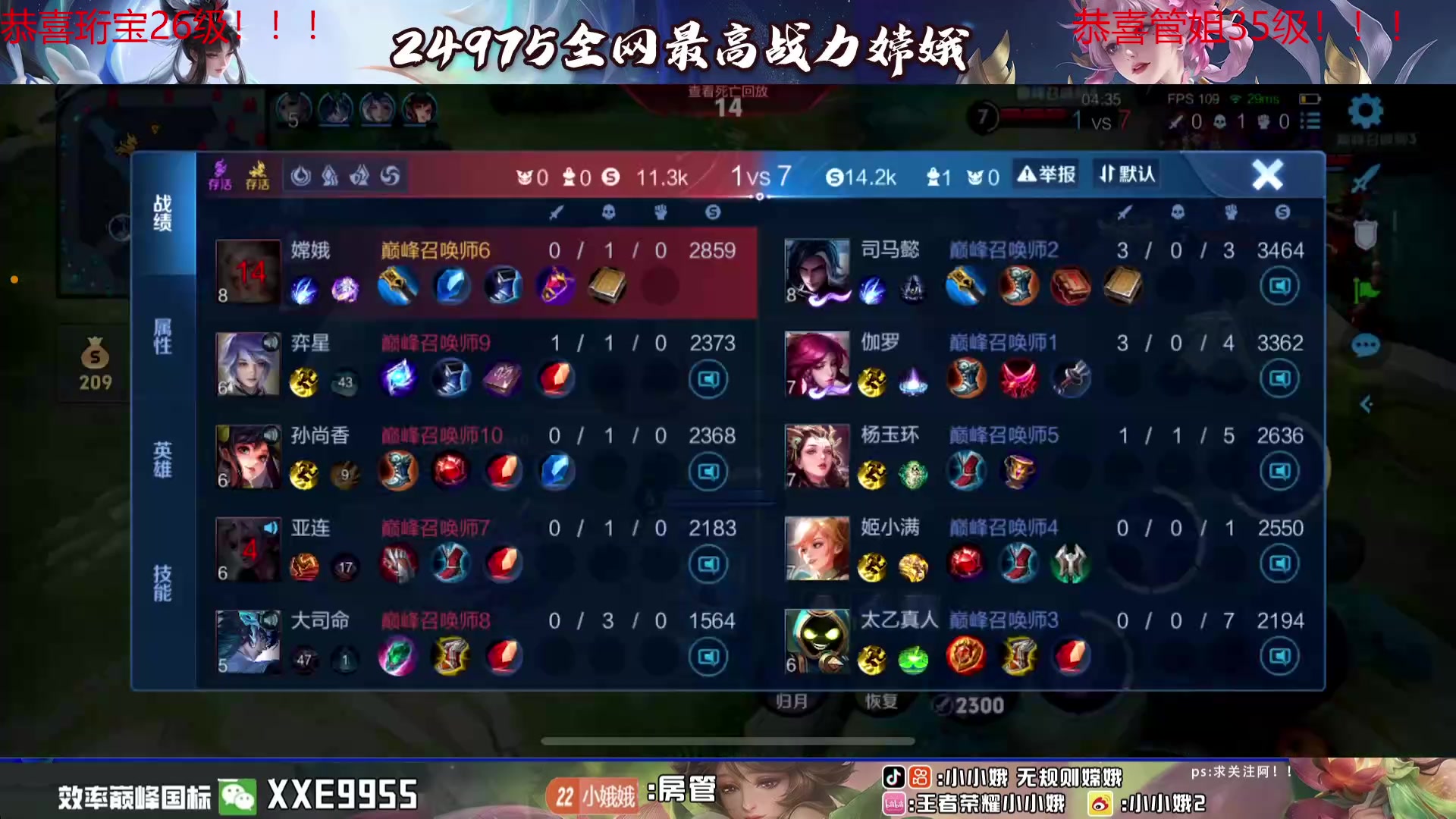 【2024-04-12 22点场】小小娥1：我要经历无数次重新开始啊啊啊