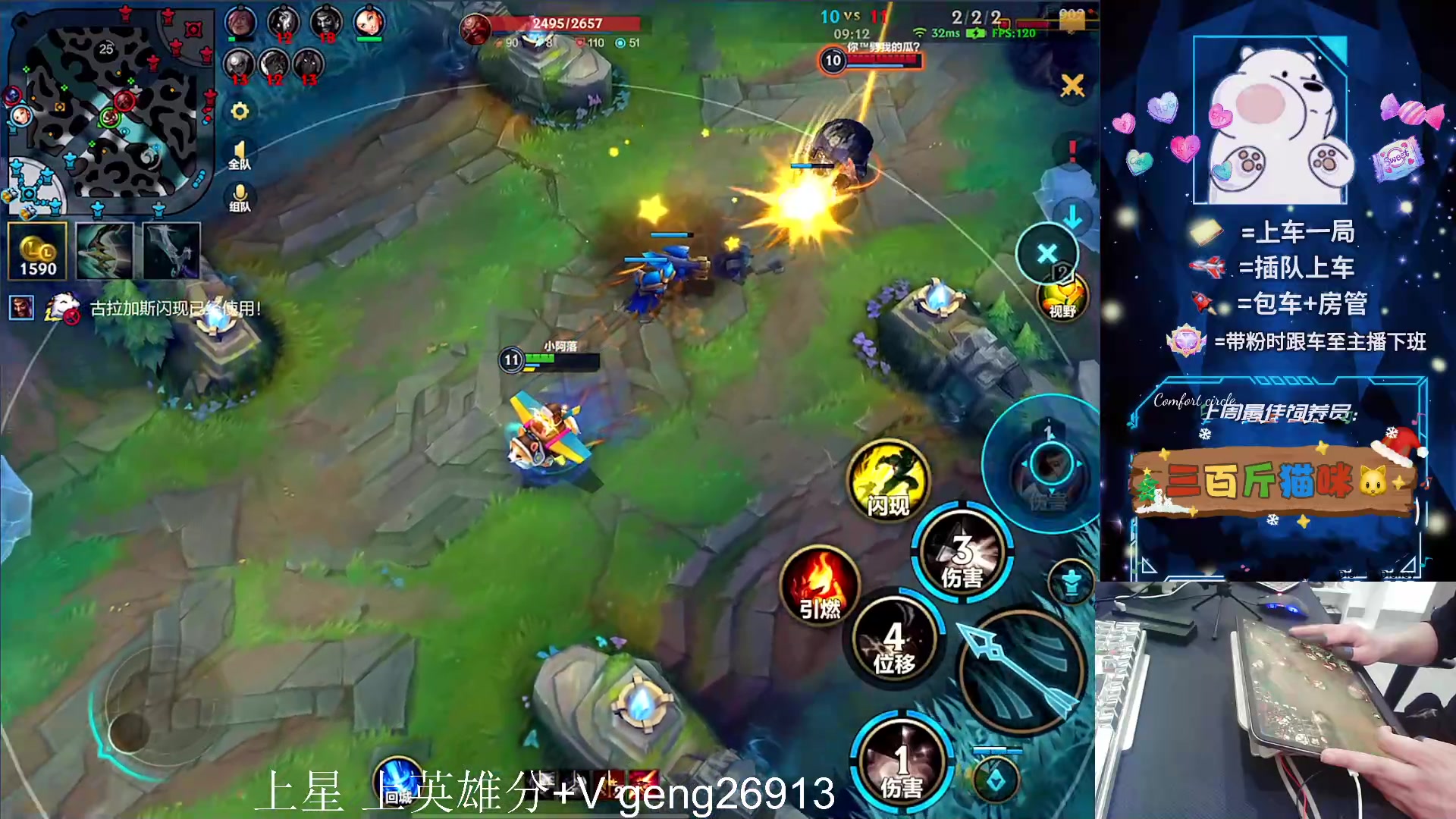 【2024-04-13 15点场】耿枫QUQ：上分答案 T0飞机