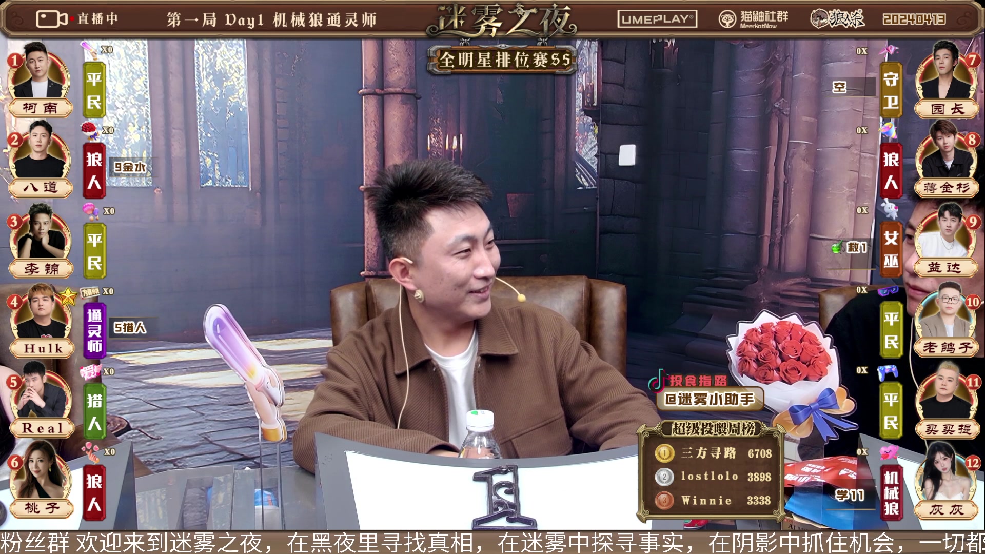 【2024-04-13 18点场】李锦2211：S5淘汰赛