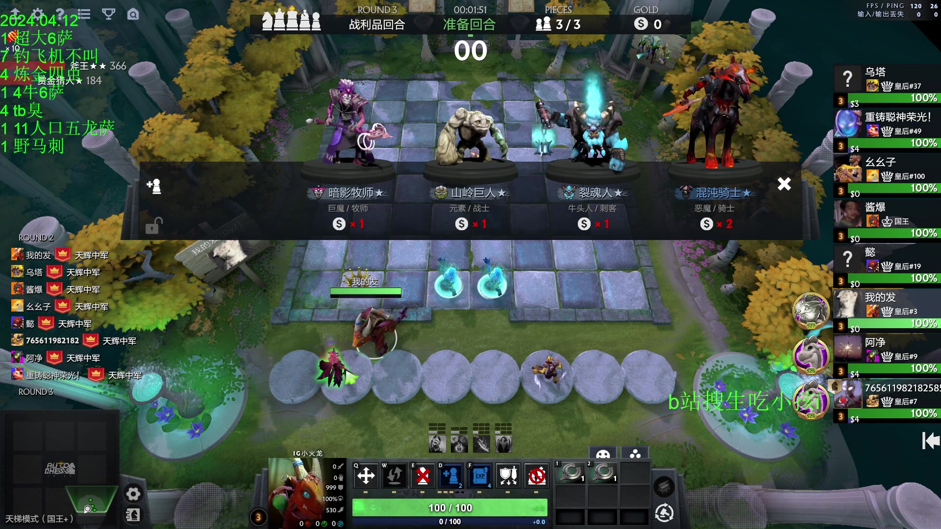 【2024-04-12 20点场】1874ooo：钓猫无限好只是出门早～