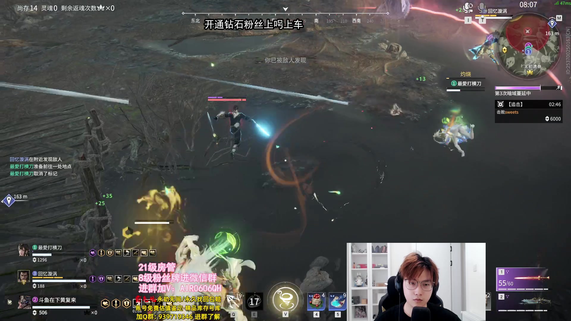 【2024-04-13 21点场】在下黄复来：【黄复来】新赛季新天赋！