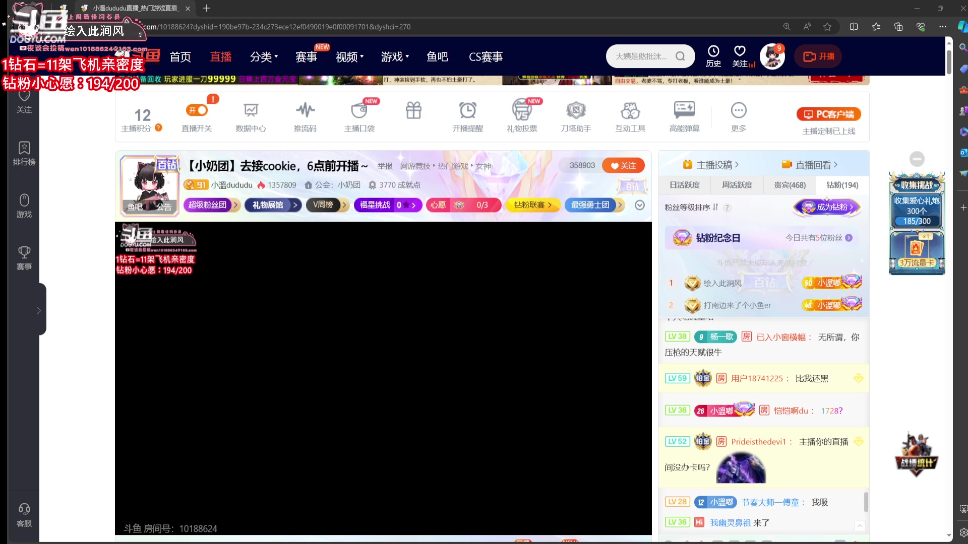 【2024-04-13 18点场】小溫dududu：【小奶团】嘟嘟嘟