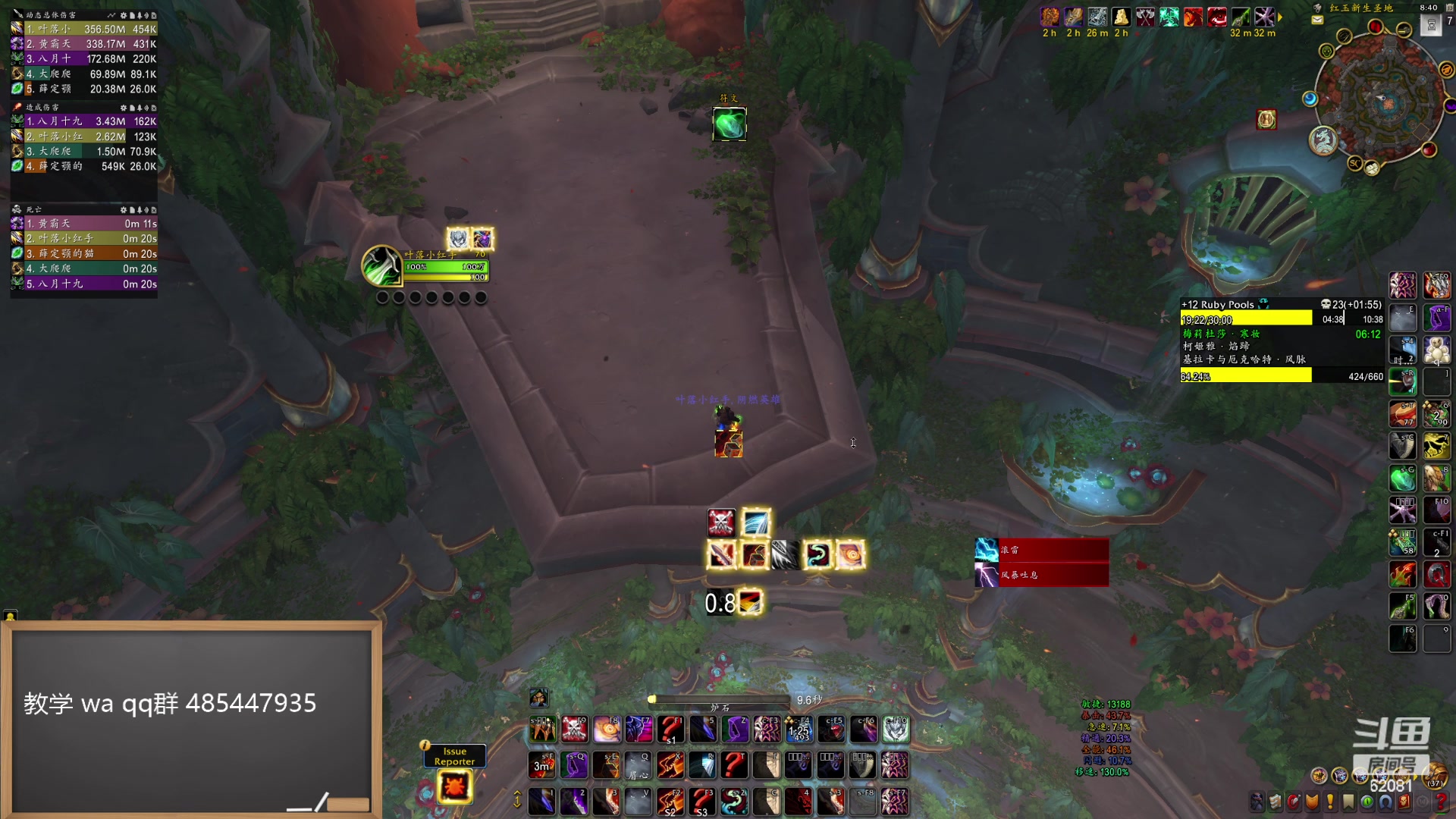 【2024-04-13 20点场】叶落乄初冬：S4赛季测试服