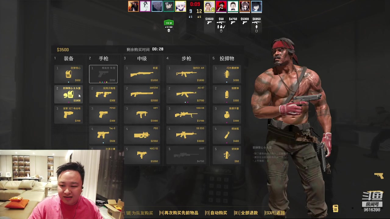 【2024-04-13 00点场】你的琳皇无限猖狂：自爆的男人9616398