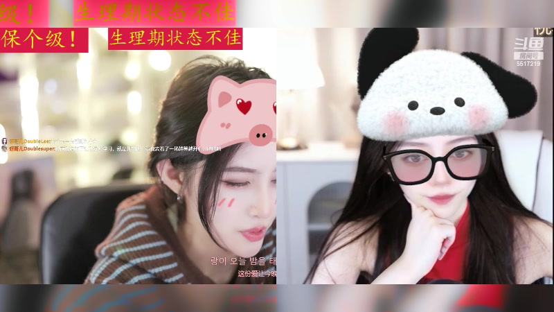 【2024-04-13 16点场】李哥儿DoubleLee：今天也要开心呀 5517219