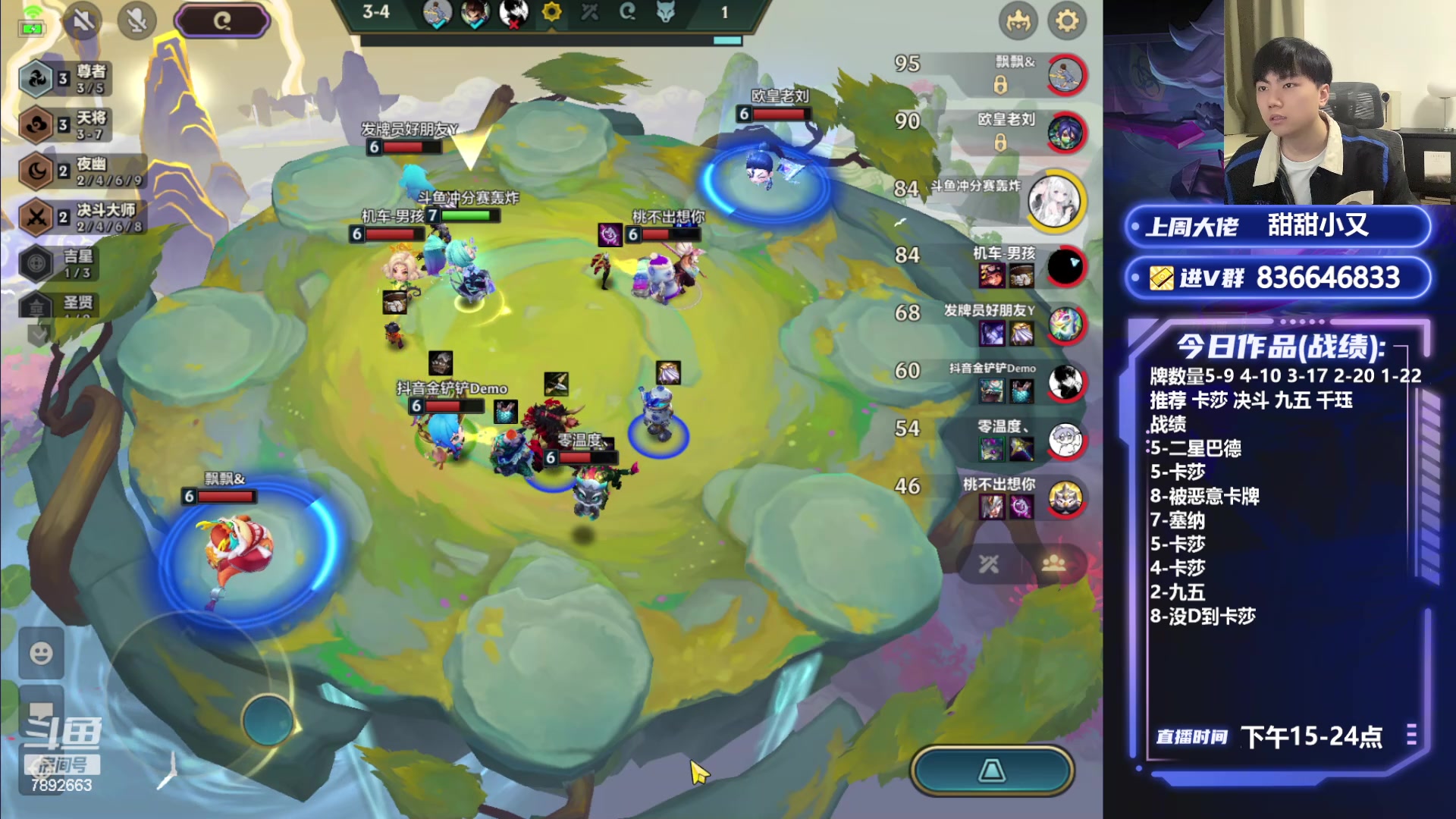 【2024-04-13 19点场】死亡轰炸DD：千分上个第一！