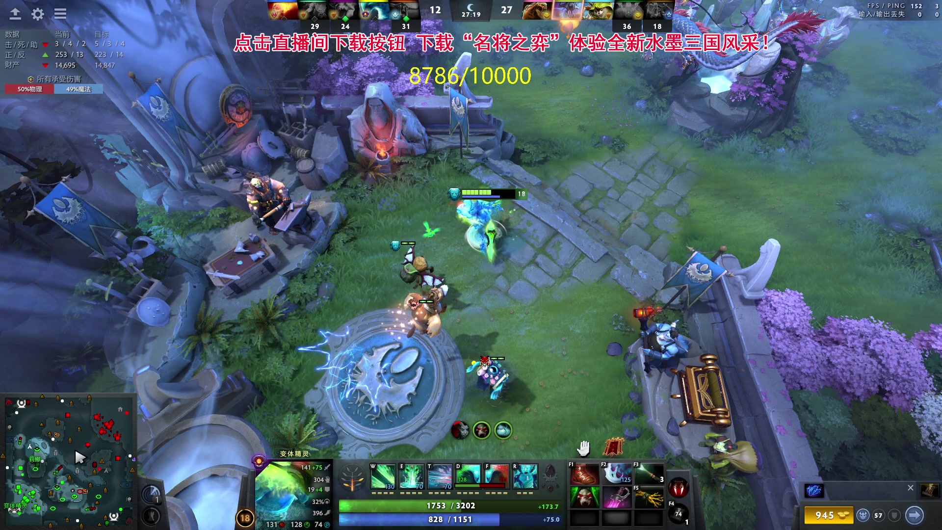 【2024-04-13 20点场】刘嘉俊Sylar1：762484