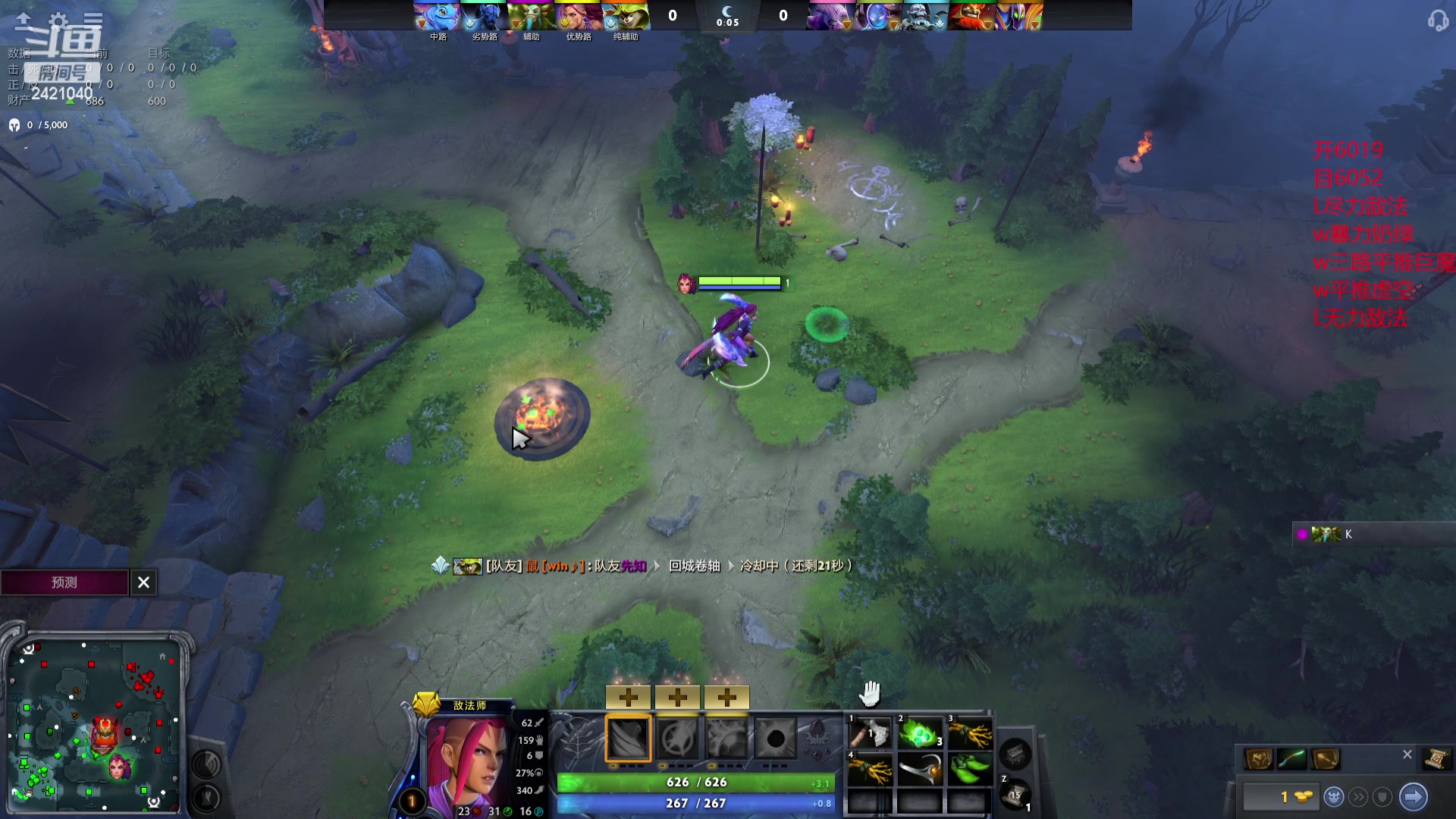 【2024-04-12 15点场】三酒OuO：永远都要做一束光