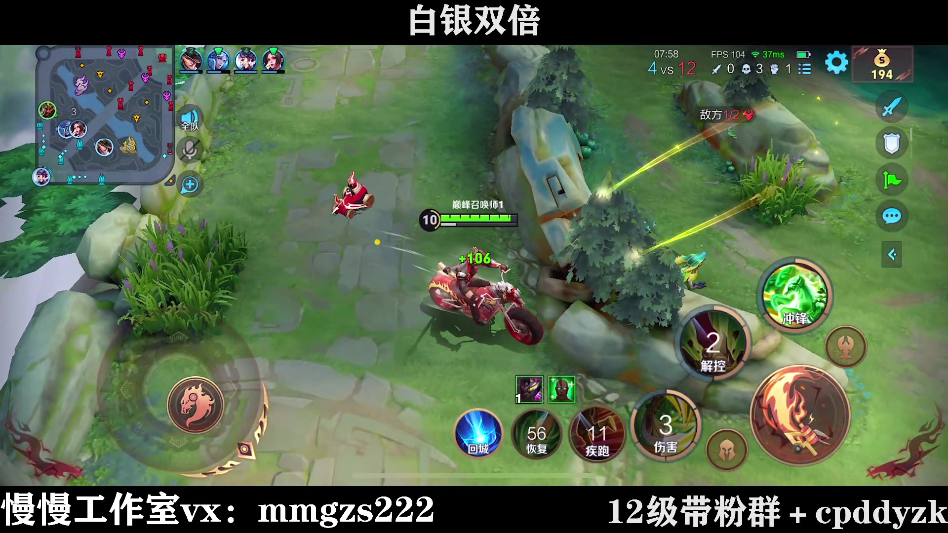 【2024-04-13 16点场】不如叫我慢慢：这个版本关羽如何坚持？双倍亲密度