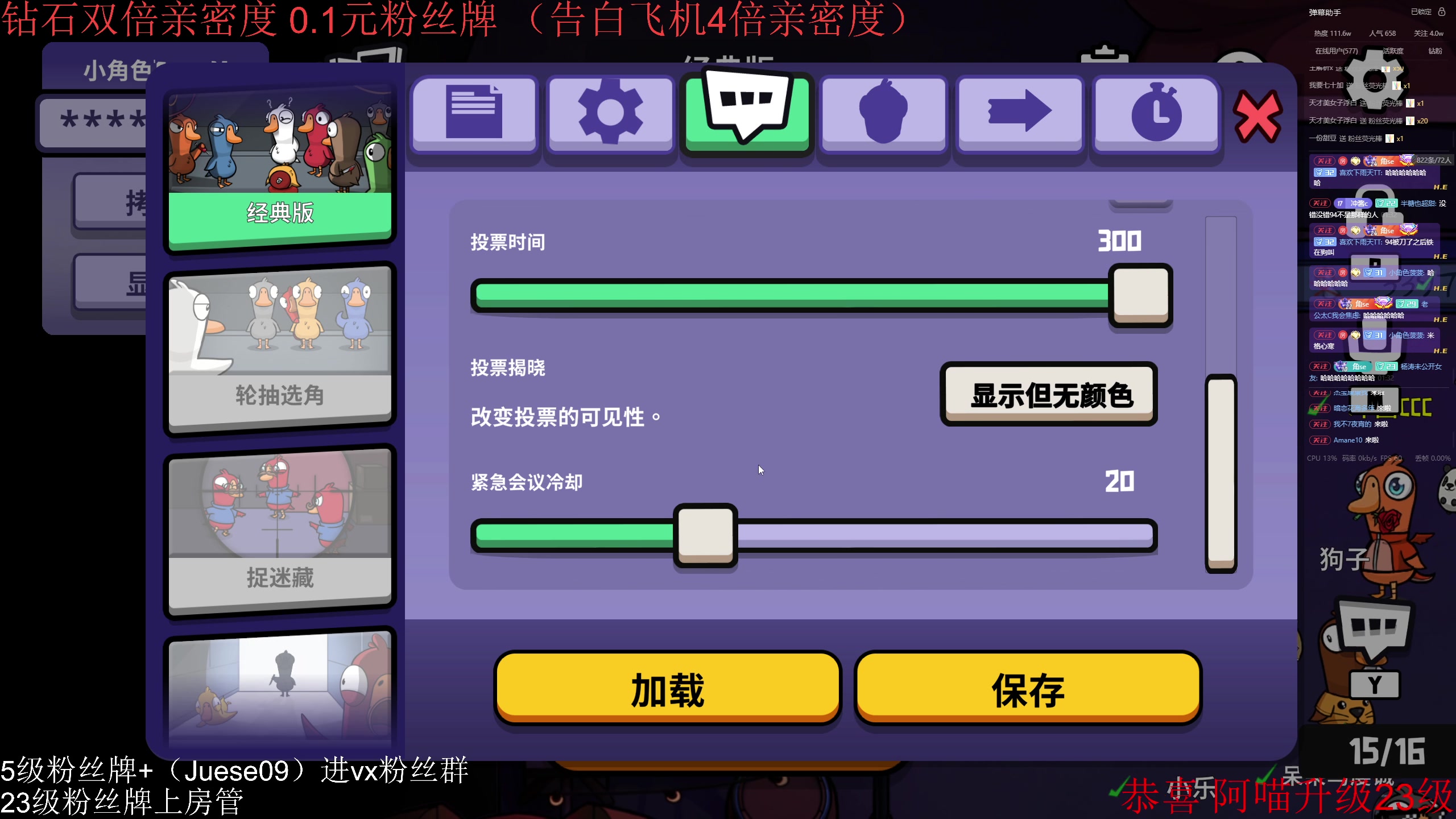 【2024-04-13 00点场】小角色ovo：（双倍亲密度0.1元粉丝牌）甄神降临！