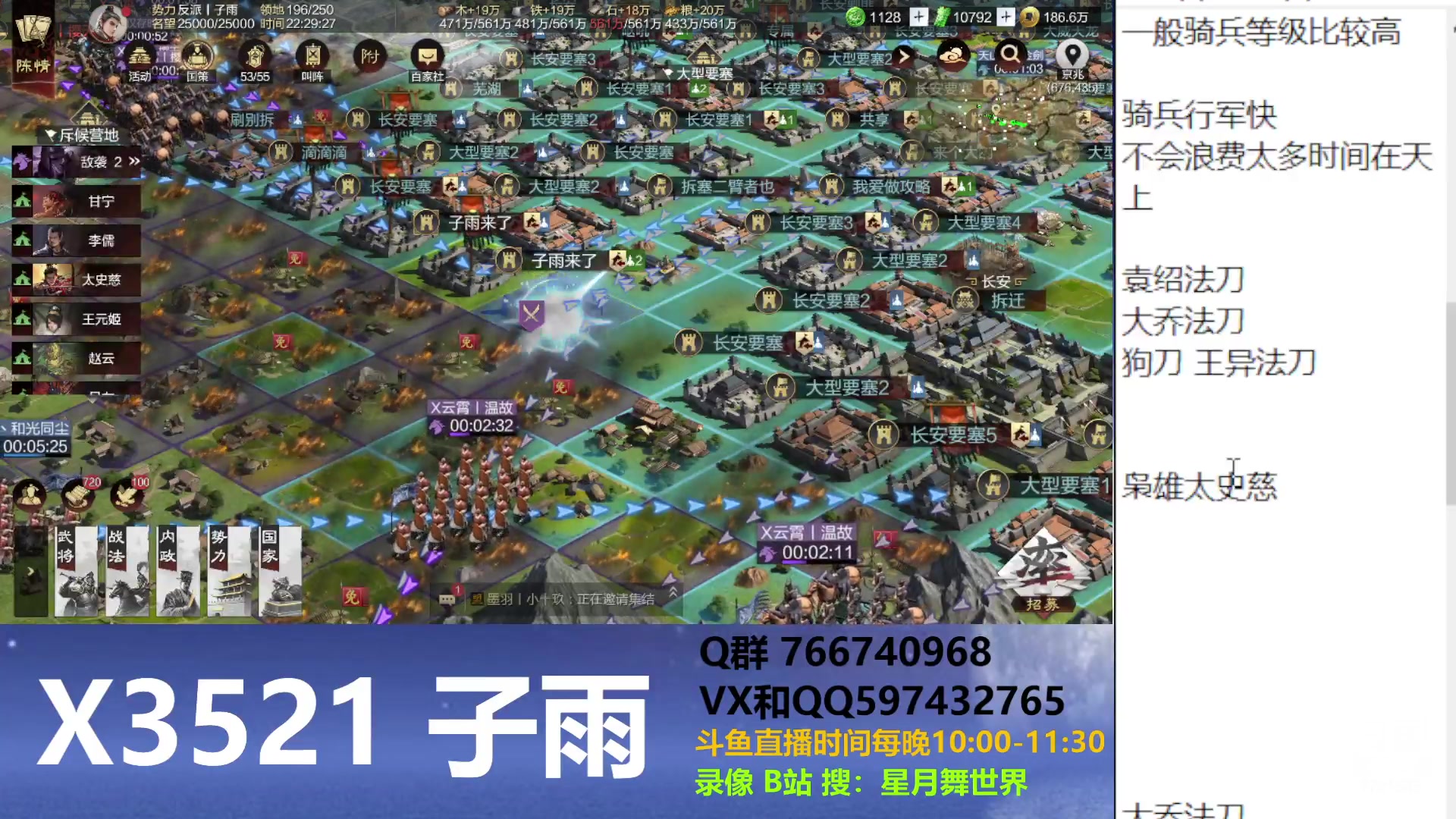 【2024-04-12 22点场】星月舞世界：你认为强的队伍出现过输多赢少吗
（关VS