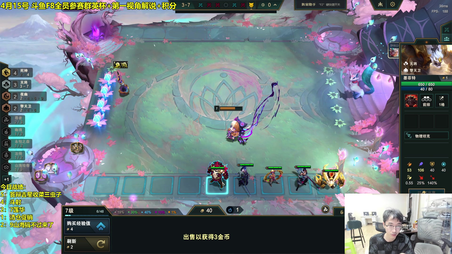 【2024-04-13 05点场】阿涛皎月Carry：千分王者冲刺国服第一！