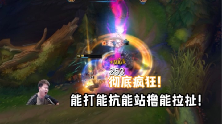 给兄弟们推荐一个简单无脑上分的英雄！