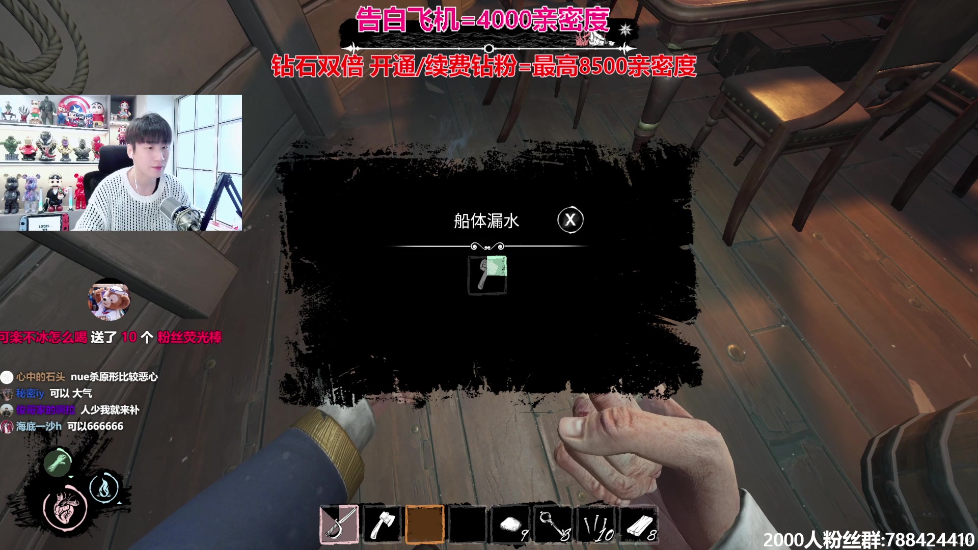 【2024-04-13 15点场】阿俊丶ll：【阿俊】钻石双倍^^白给小子！