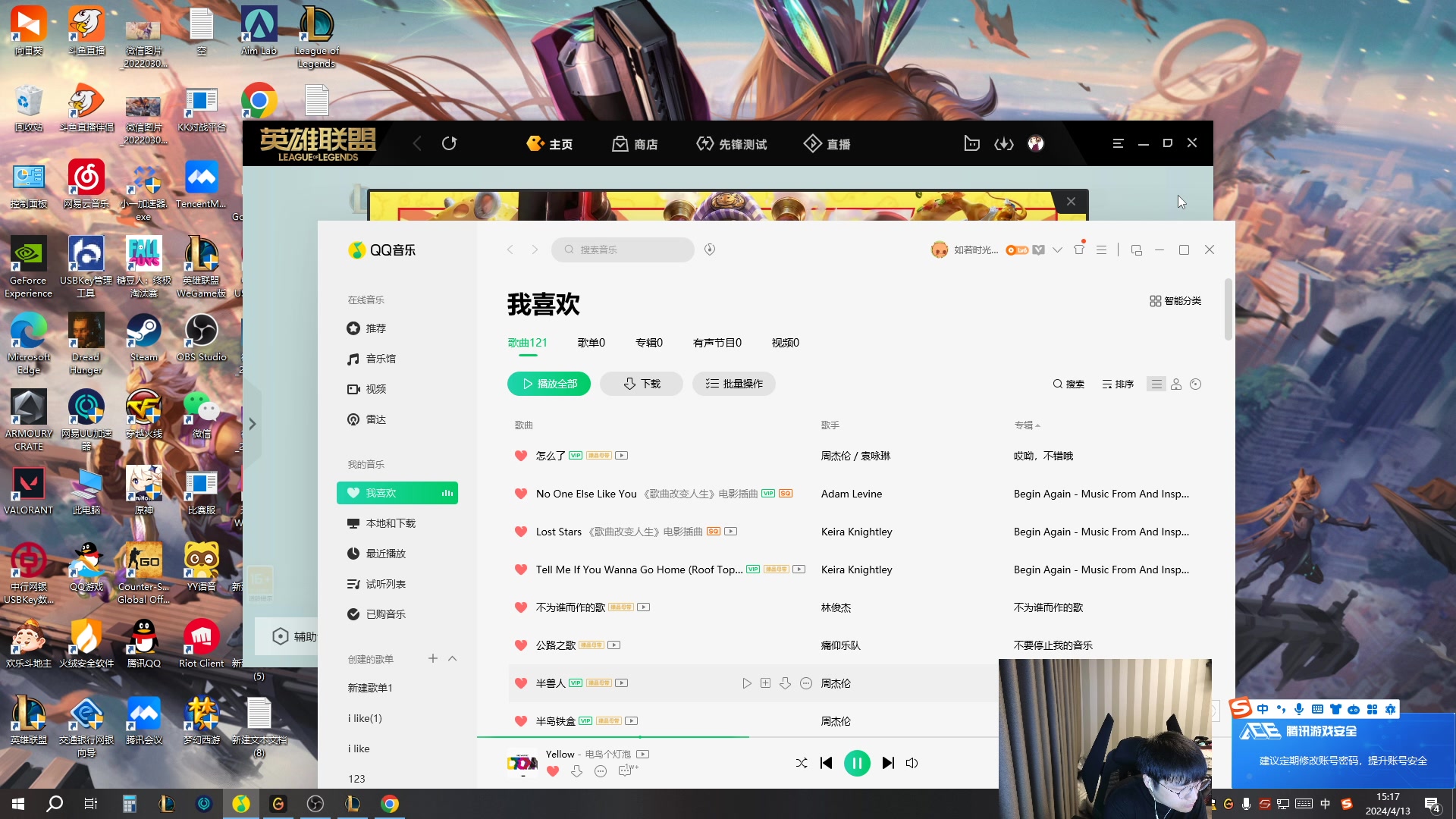【2024-04-13 14点场】微笑：微笑：峡谷来上大分！