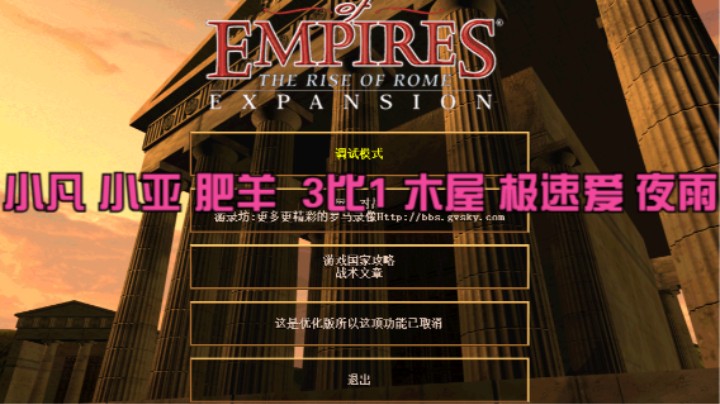 小凡 小亚 肥羊  3比1 木屋 极速爱 夜雨