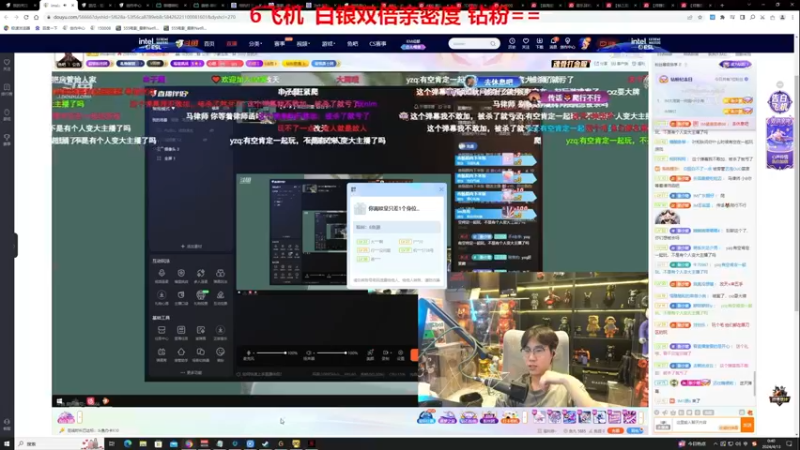 【2024-04-13 00点场】TYF唐亦风：桃木剑一哥 150008