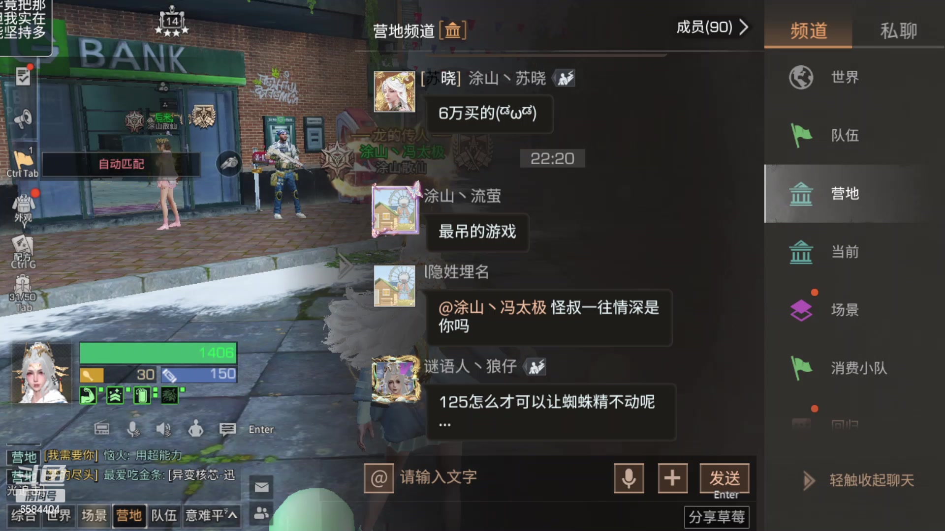 【2024-04-12 21点场】中华田园冯太极：诡楼竞速免费，卡层10钻石