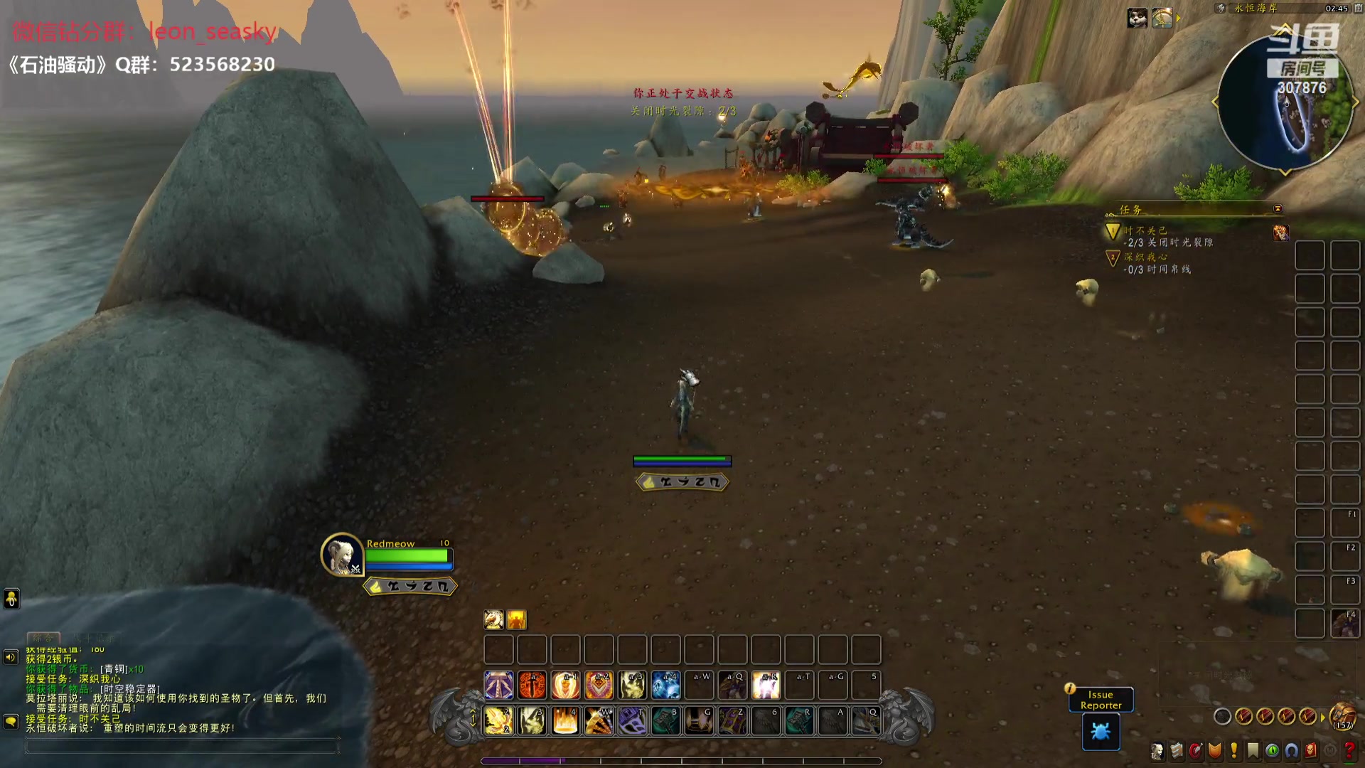 【2024-04-13 17点场】夏一可死毒舌_：喵：魔兽世界，启动！