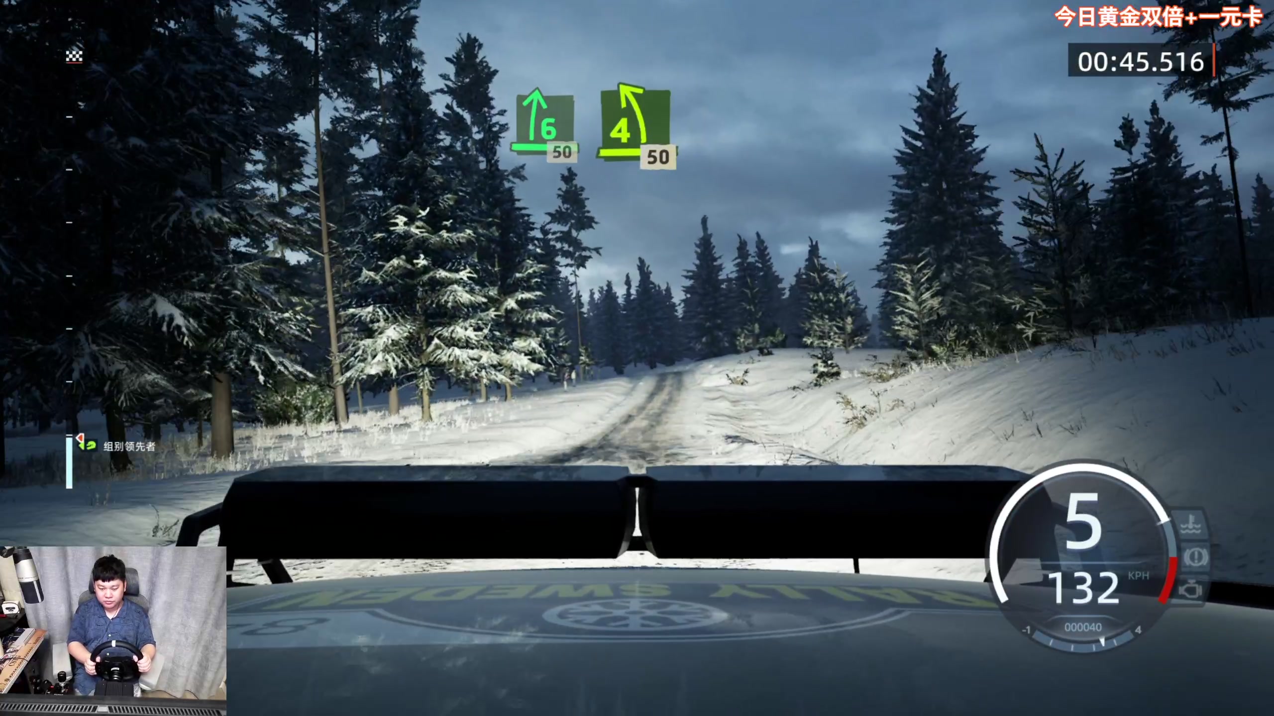 【2024-04-13 20点场】尐表哥：嘎嘎播！！！