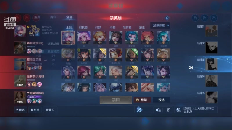 【2024-04-13 13点场】小飞Avery：国服小乔：小乔小乔小乔