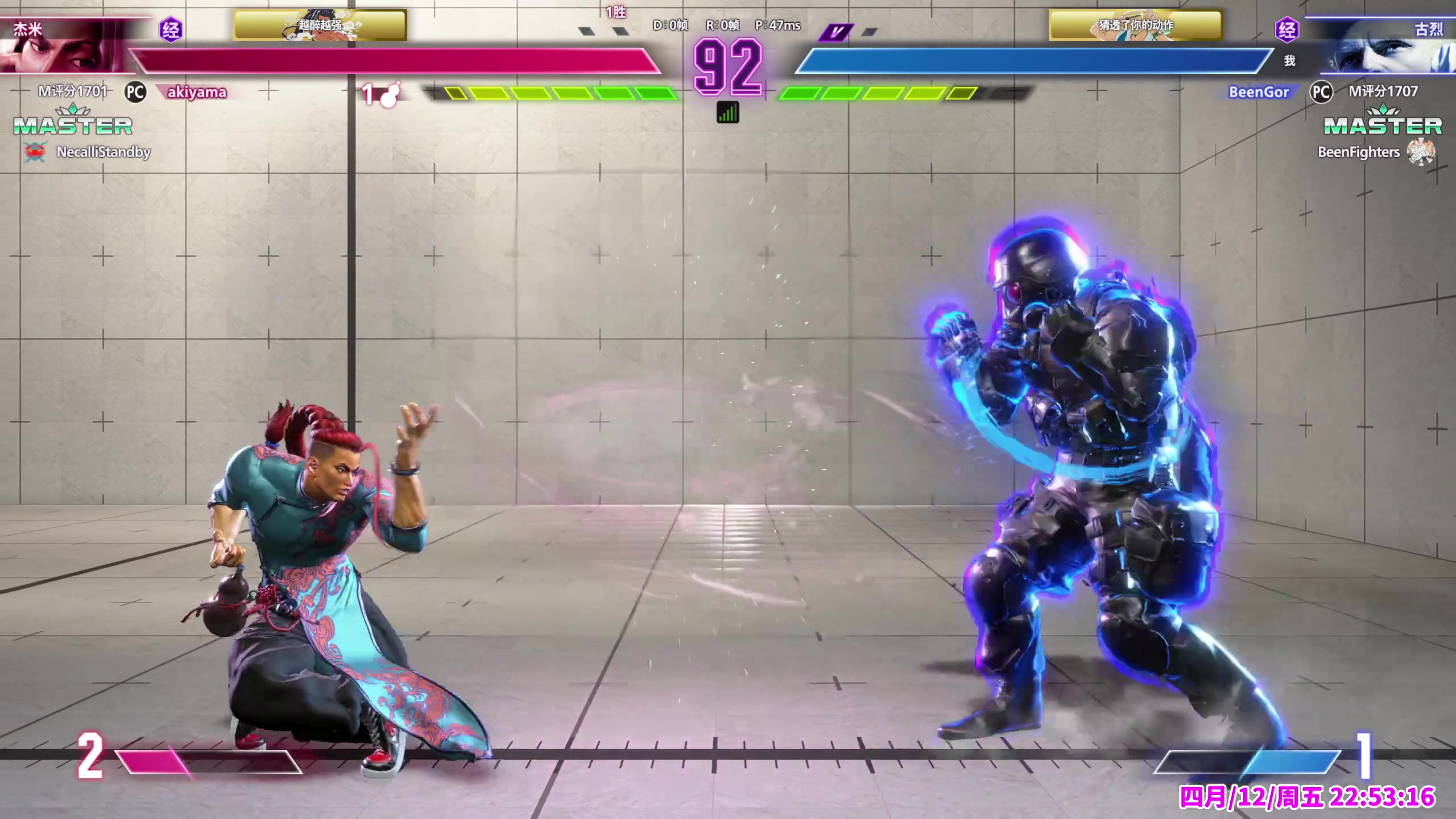 【2024-04-12 22点场】边哥BeenGor：街霸6：第四幸存者即将在今晚杀出重围