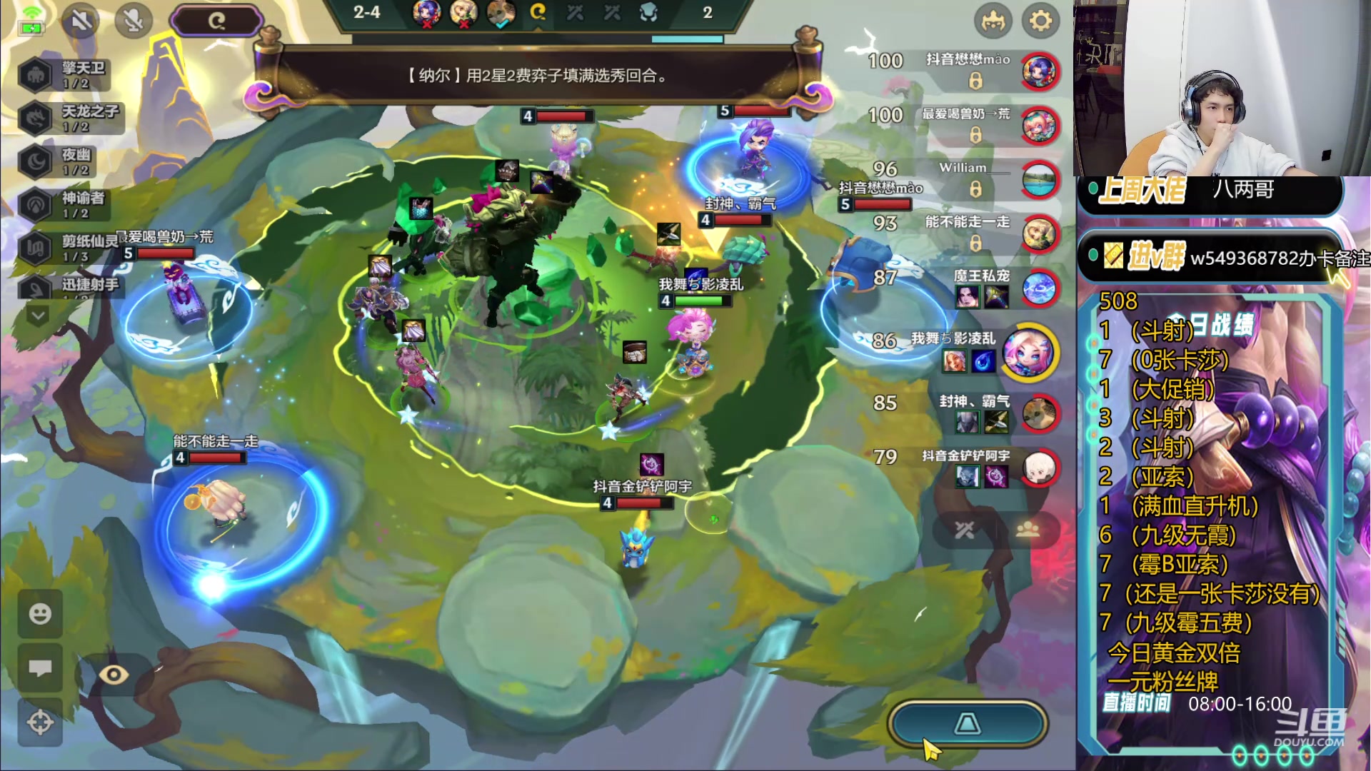 【2024-04-13 14点场】Double可乐：找乐子欢乐上分教学