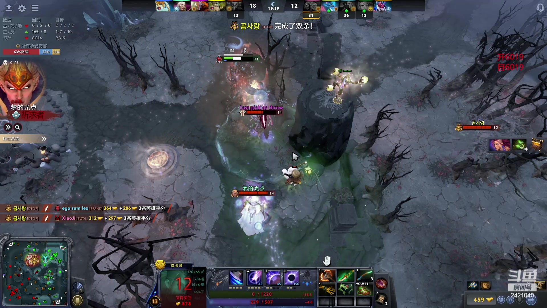 【2024-04-12 12点场】三酒OuO：永远都要做一束光