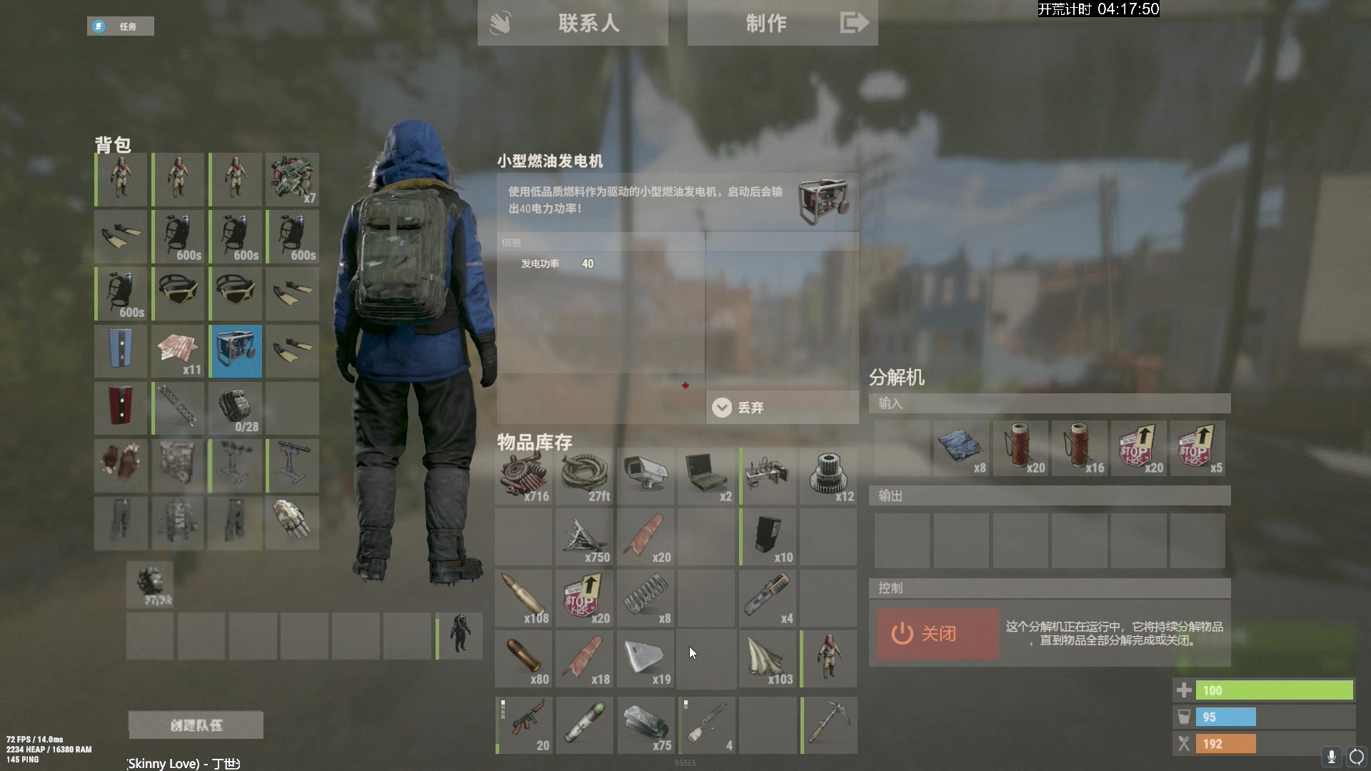 【2024-04-13 17点场】斯祥丶：官服独狼开荒！！！