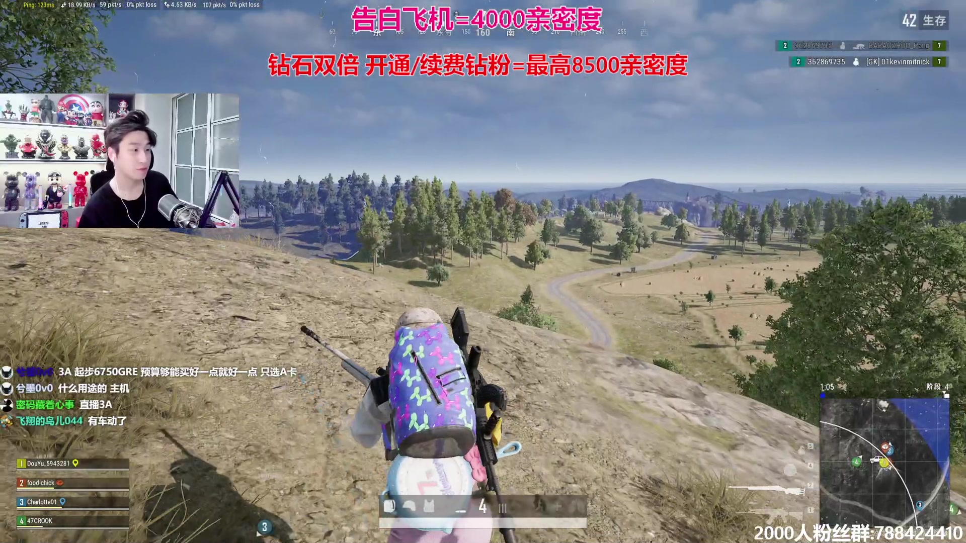 【2024-04-13 02点场】阿俊丶ll：【阿俊】14.30左右直播！