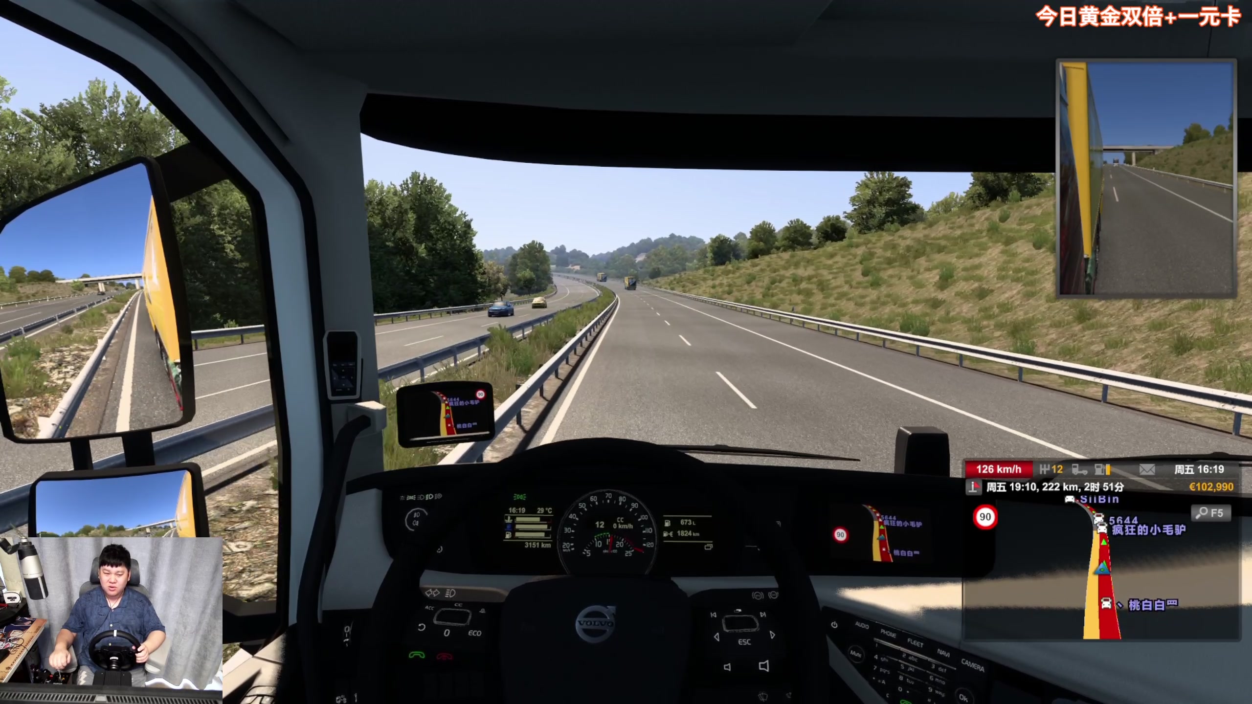 【2024-04-13 14点场】尐表哥：嘎嘎播！！！