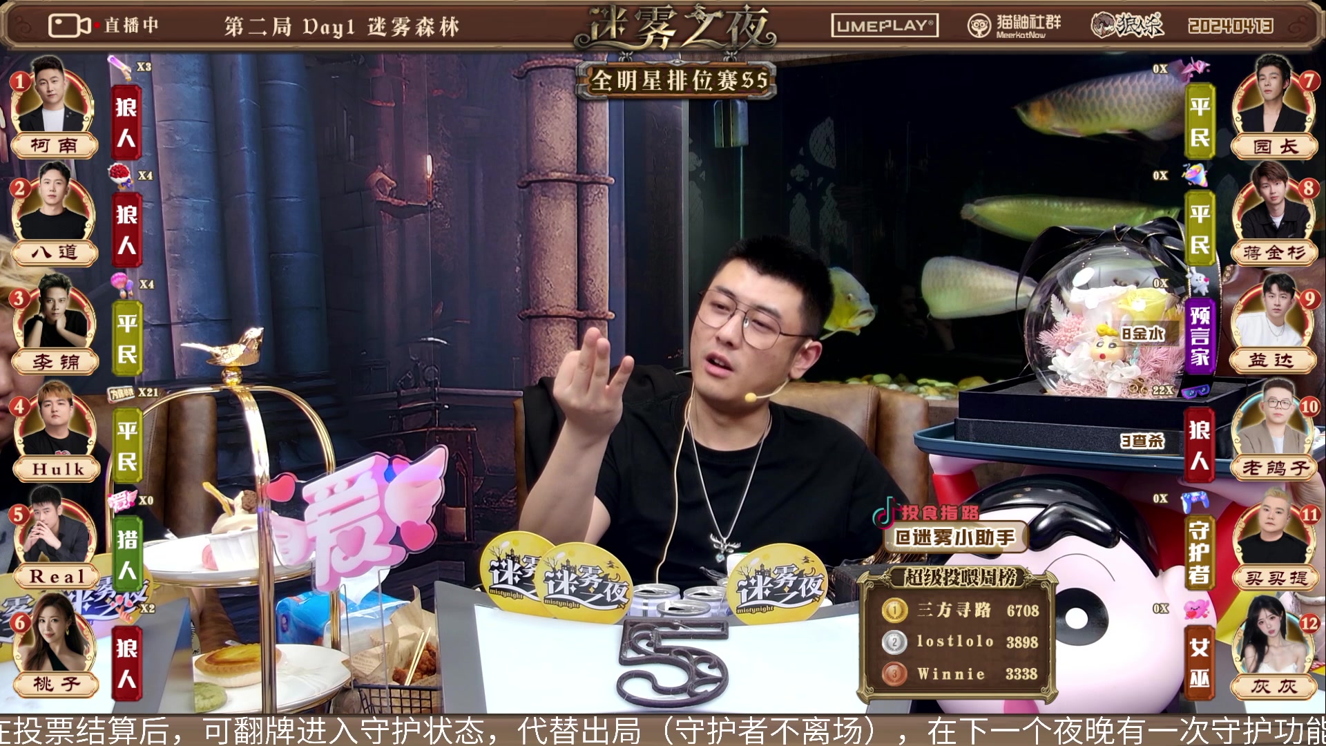 【2024-04-13 20点场】李锦2211：S5淘汰赛