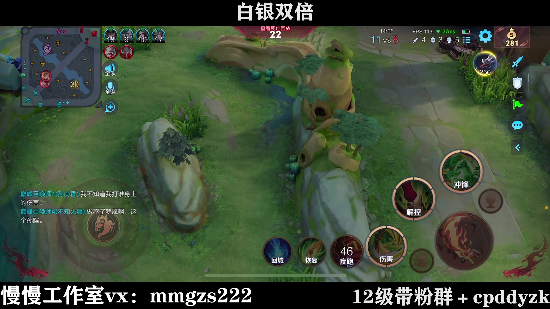 【2024-04-13 12点场】不如叫我慢慢：这个版本关羽如何坚持？双倍亲密度