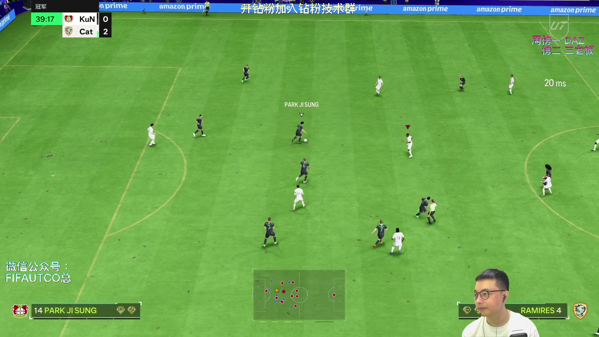 【2024-04-12 20点场】COCO花式FIFA：海口day7～周赛走起