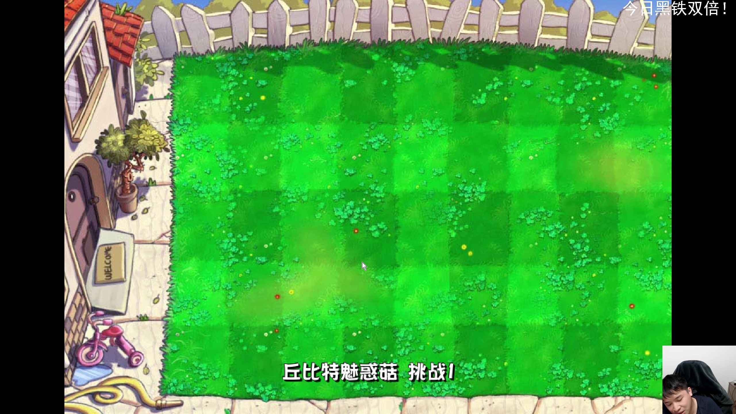 【2024-04-13 19点场】老皮历险记：震惊!这游戏居然这么好玩!