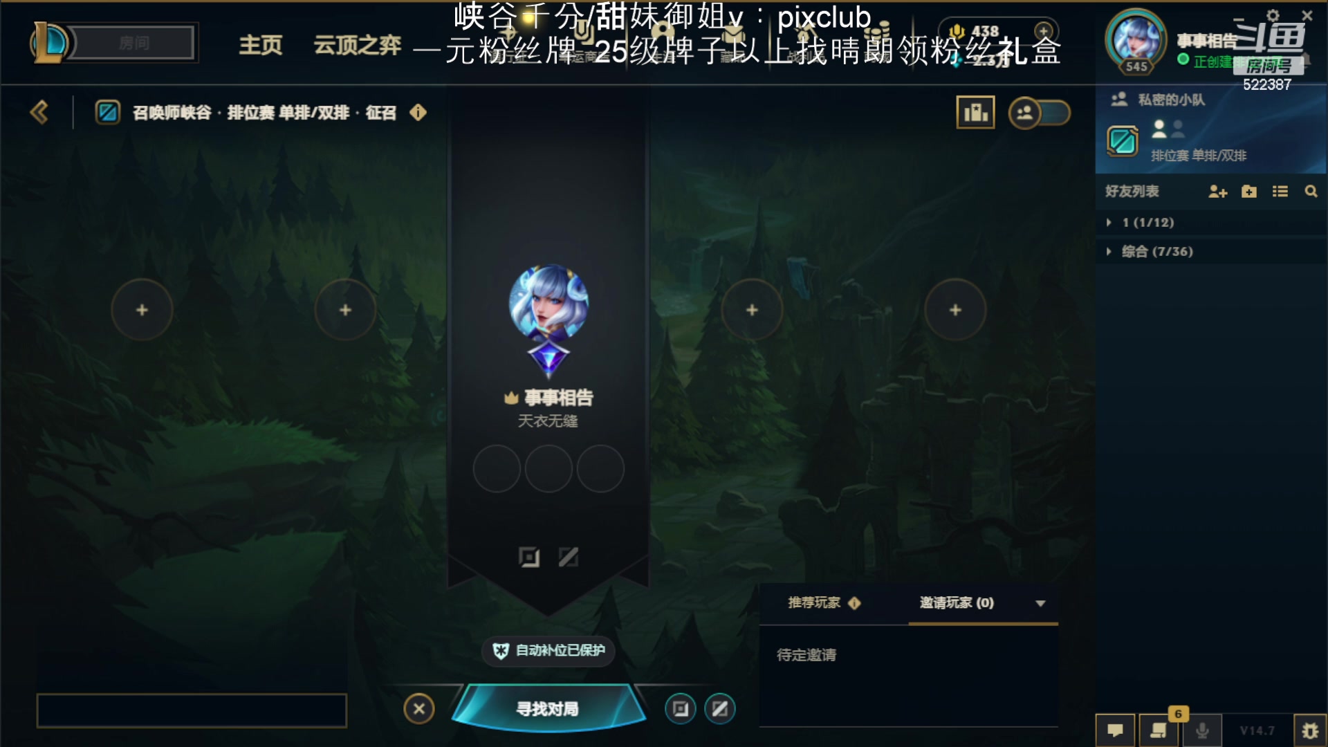 【2024-04-12 21点场】impOUO：噗噗的直播间捏.