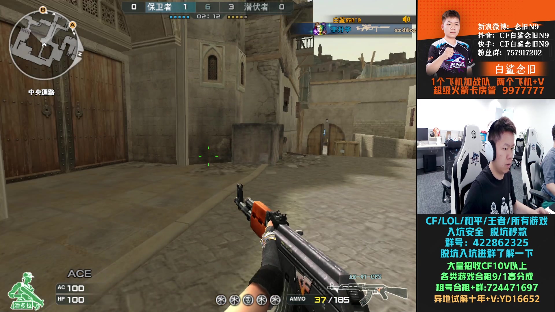 【2024-04-13 15点场】白鲨念旧N9：20号济南见！决赛加油。