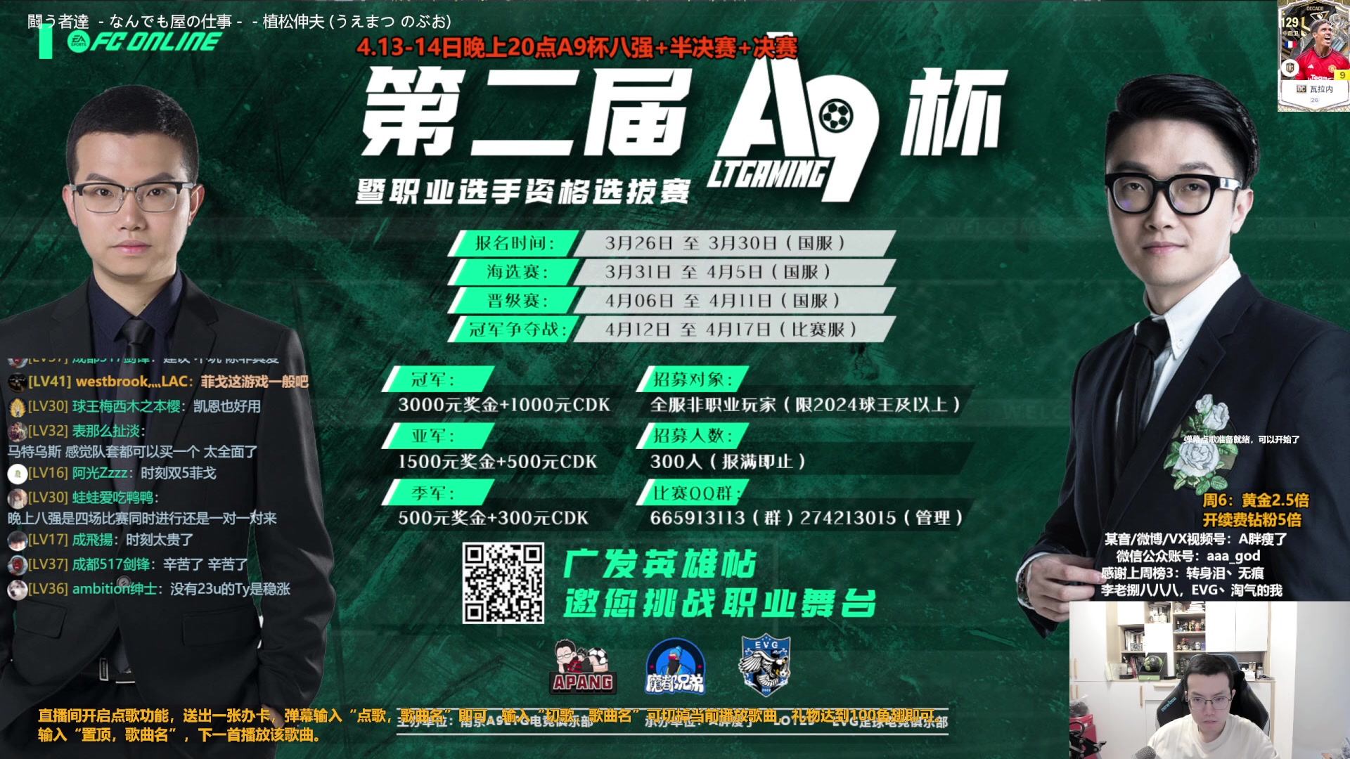 【2024-04-13 14点场】A胖瘦了：[2.5倍]A胖~开新转盘/看号/踢球