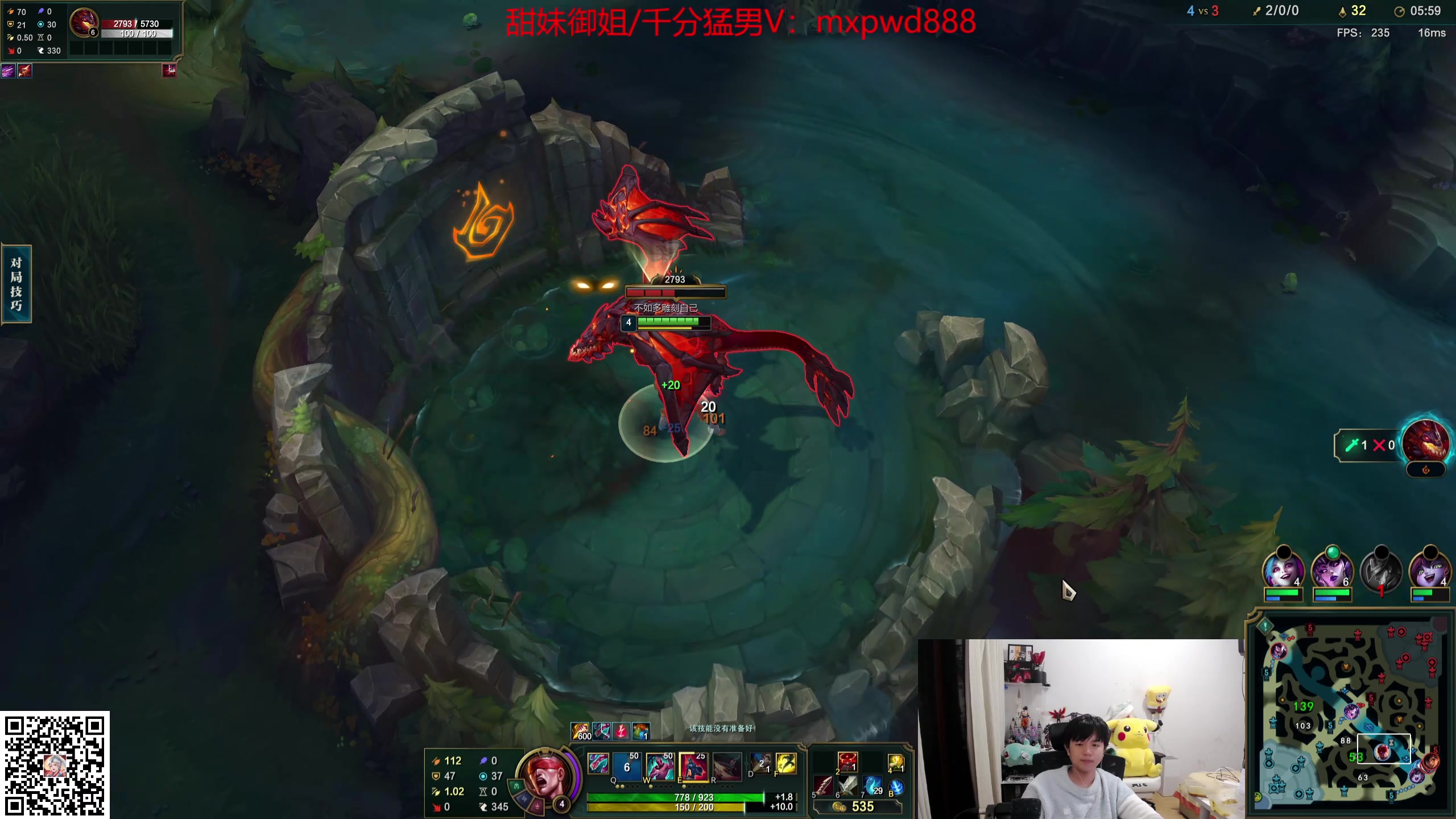 【2024-04-13 02点场】格局OoO：顶级打野教学 野区无敌打法