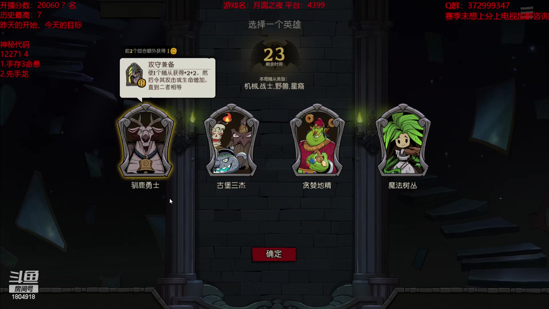 【2024-04-11 18点场】羊驼不知怎么咩：【羊驼】S2最后一天