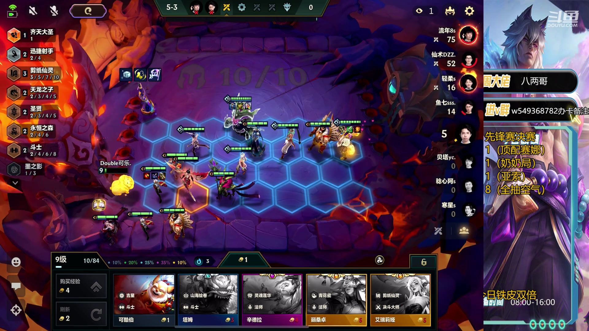 【2024-04-12 21点场】Double可乐：找乐子欢乐上分教学