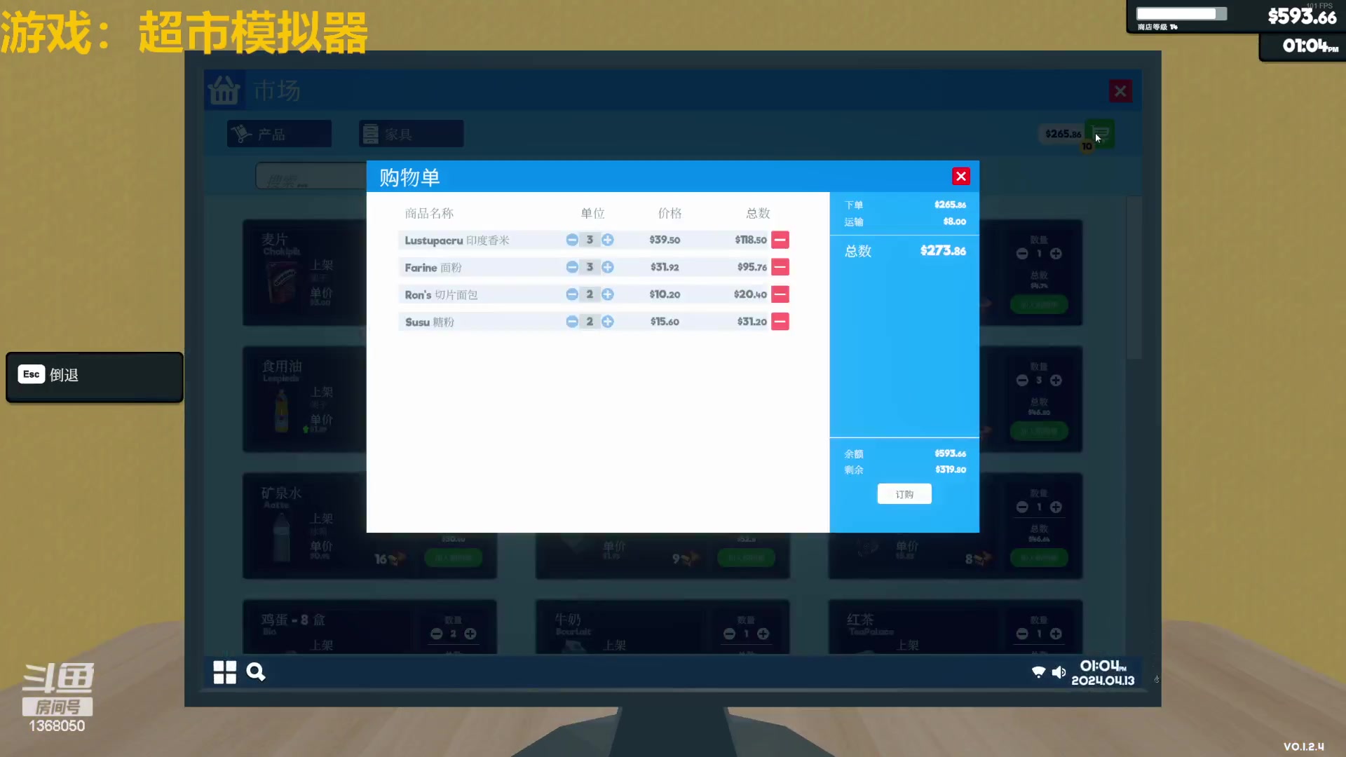 【2024-04-13 01点场】地表最强狸仔仔哟：【白银双倍】世界上最欧的就是我！
