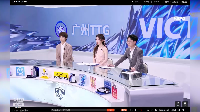 【2024-04-12 20点场】YTG丶落幕：广州TTGvs杭州LGD.NBW