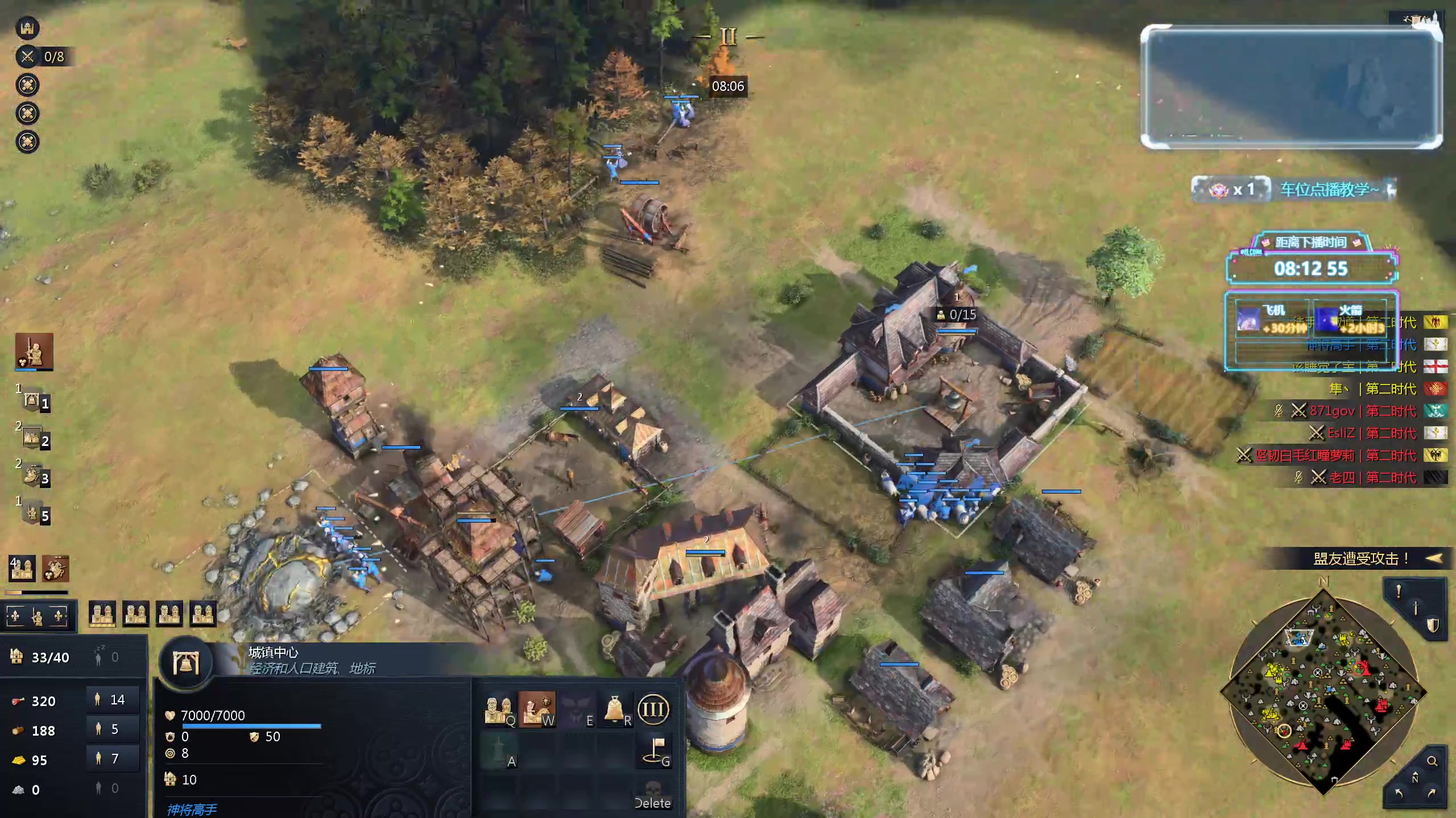 【2024-04-12 23点场】顾非池：帝国时代真好玩，我每天都要玩！