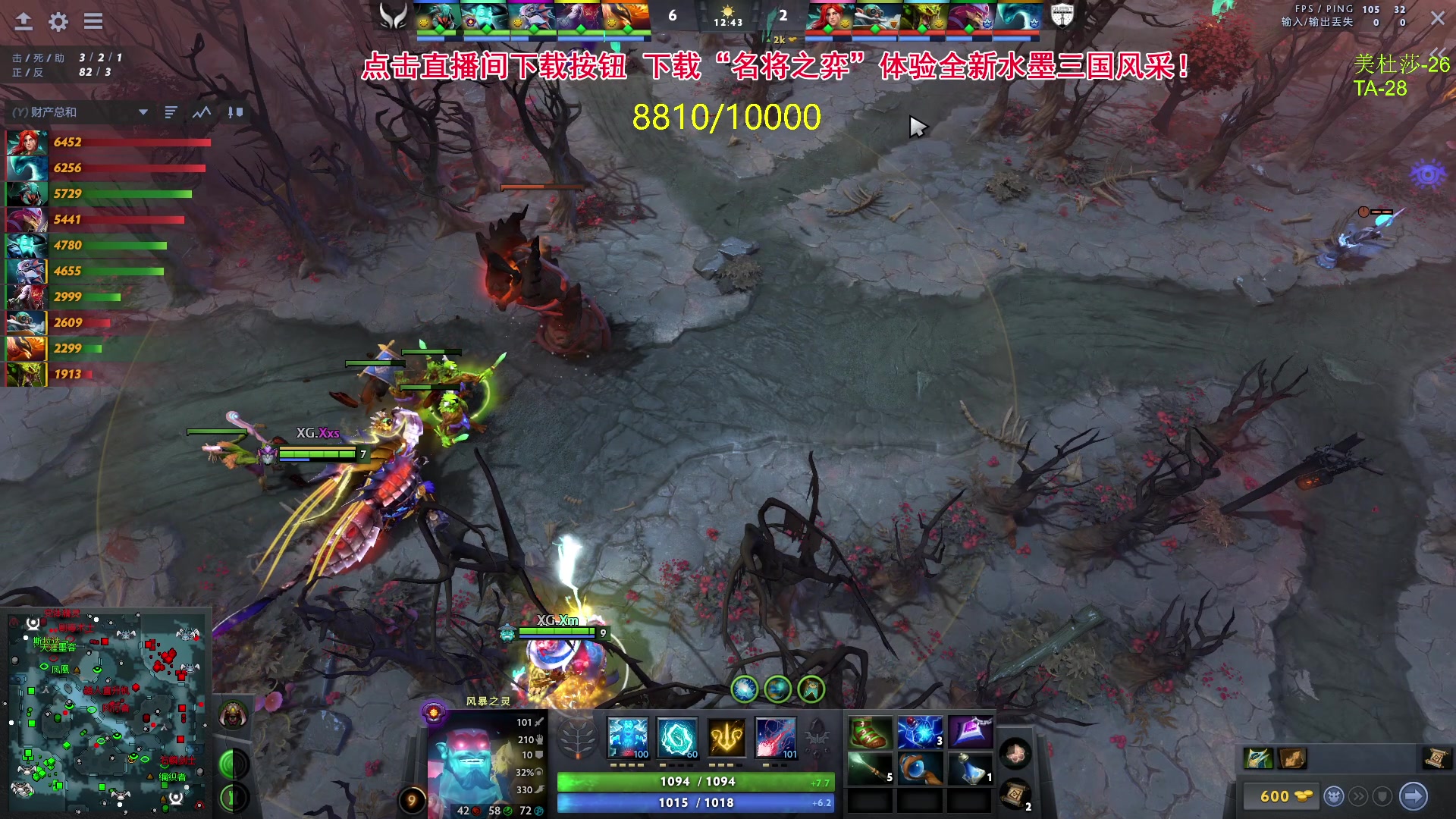 【2024-04-13 17点场】刘嘉俊Sylar1：762484