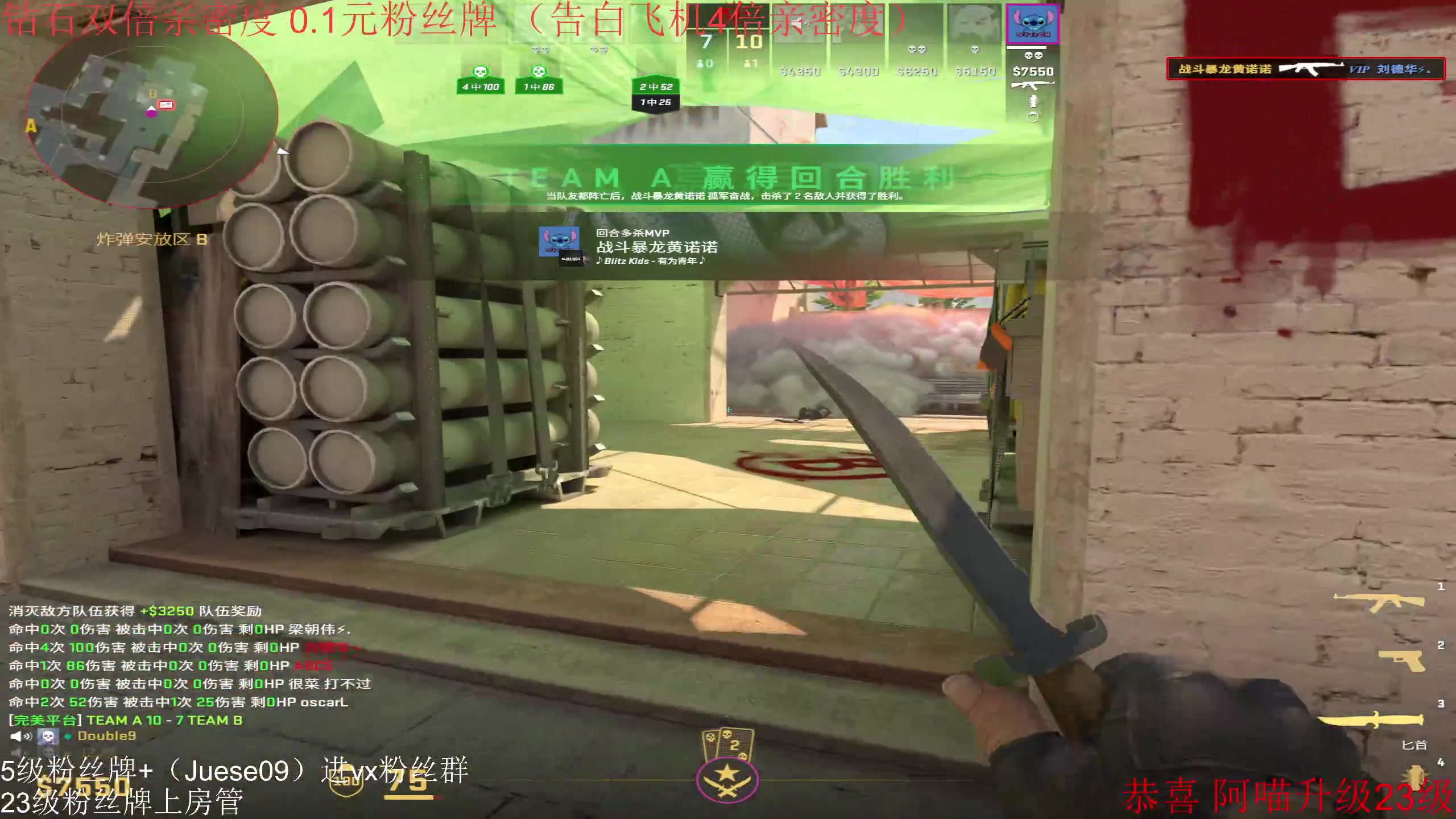 【2024-04-13 06点场】小角色ovo：（双倍亲密度0.1元粉丝牌）甄神降临！