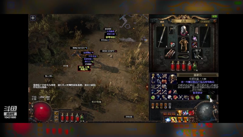 【2024-04-13 13点场】石头很会飞：拉什达看风景