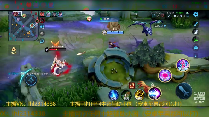 【2024-04-13 20点场】国服老狐狸：国服妲己：有车位可上号