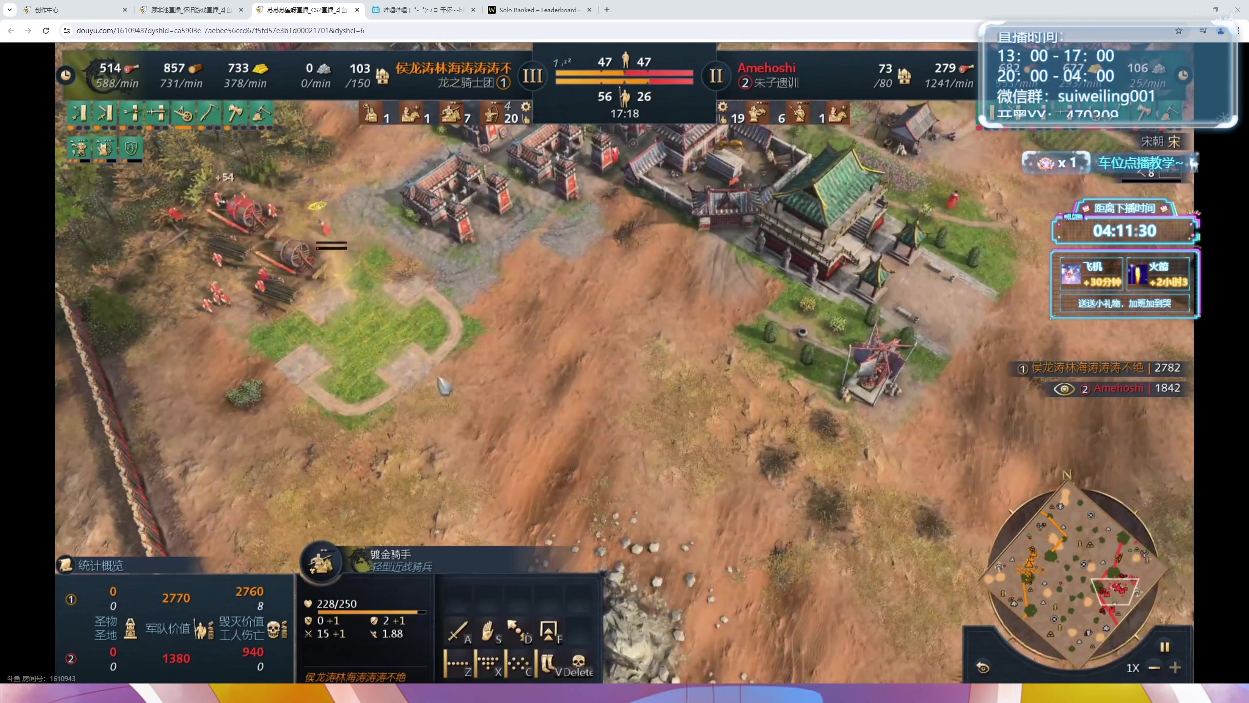 【2024-04-13 03点场】顾非池：帝国时代真好玩，我每天都要玩！