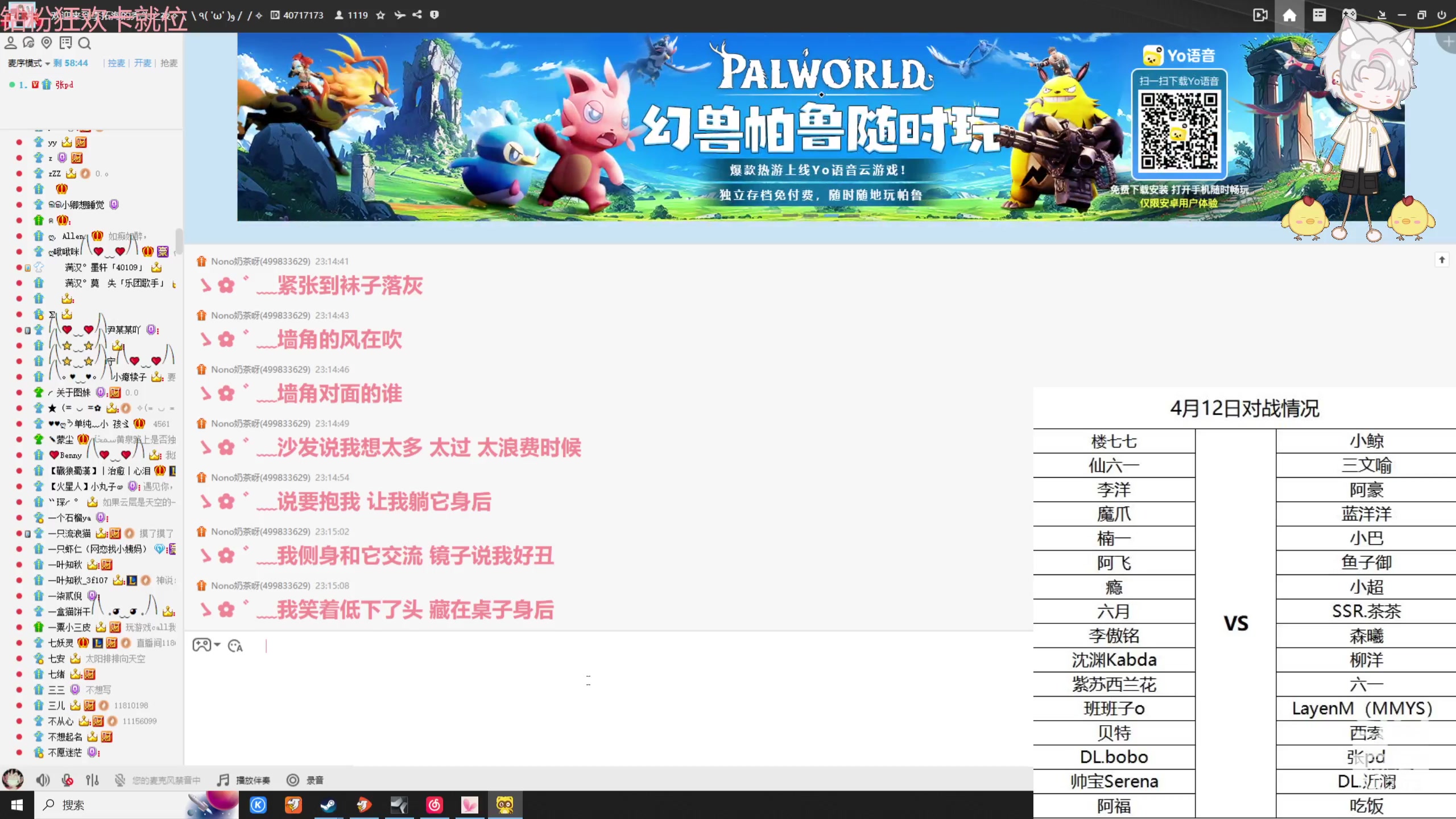 【2024-04-12 22点场】Tony托公子：健身男儿当自强！！